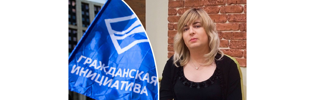 Трансгендерную женщину — политика с Алтая второй раз не пустили в краевой парламент