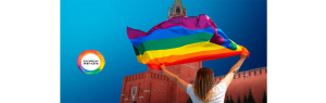«Берегите себя и не опускайте руки!» В «…ЛГБТ-сети» дали совет на фоне угрозы ужесточения гомофобных законов