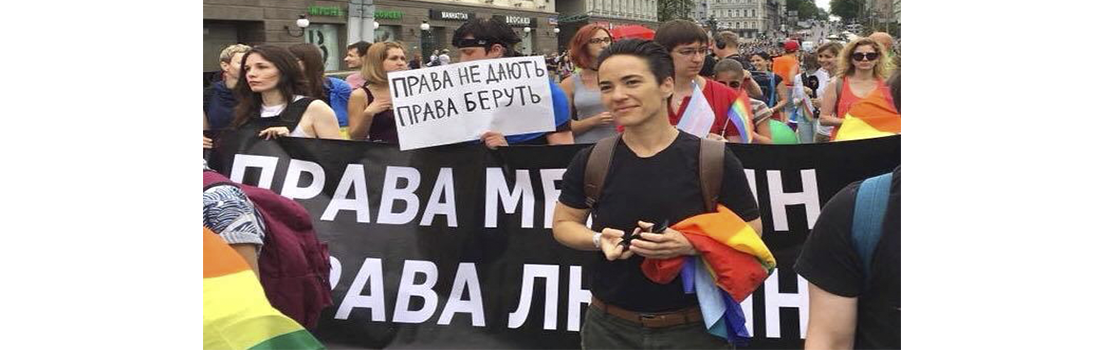 Olena Șevcenco: profesoara universitară care apără drepturile persoanelor LGBTQI+ în epicentrul războiului