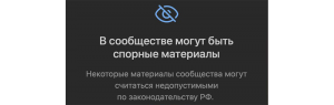 «ВКонтакте» начала маркировать группы с возможным наличием ЛГБТ-контента