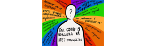 Психолог: как пандемия повлияла на ЛГБТ-сообщество в Молдове