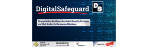 „DigitalSafeguard” – на пути к более безопасному цифровому пространству для всех